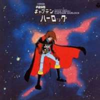   Space Pirate Captain Harlock: The Mystery of Arcadia <small>Director</small> 